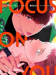 漫画奇谈封面